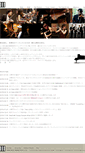 Mobile Screenshot of mori-music.com